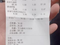 -炊烟小炒黄牛肉(浦东世纪汇店)
