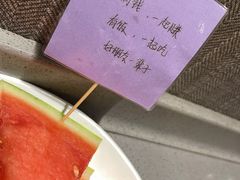 -海底捞火锅(金光华店)