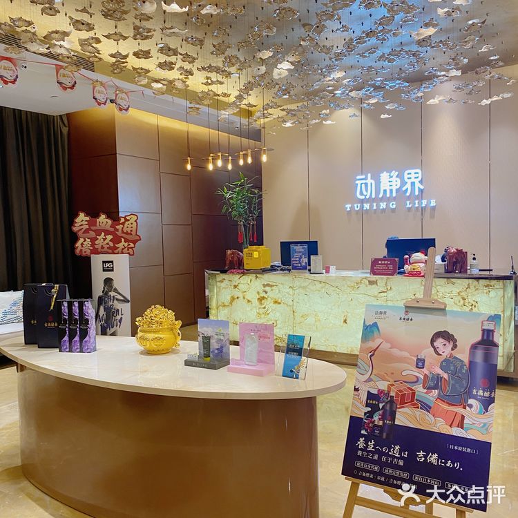广州探店|科技瘦身·躺着和肉肉say byebye