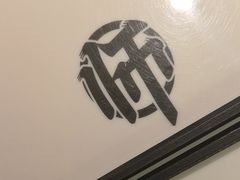 -师烤·豆花烤鱼(广州荔湾扬韬广场店)