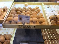 -彭记优口(胜利路店)