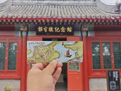 -郭守敬纪念馆