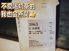 -阿嬷手作(深圳梅林卓悦汇店)