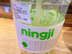 -柠季·手打柠檬茶(静安大悦城北座B1店 )