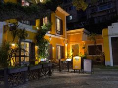 -ALBERGUE 1601 婆仔屋葡国餐厅