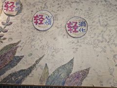 -轻蔬不用等·素食(江苏路店)