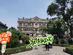 -张学良旧居陈列馆