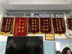 -顺强宠物诊所·狂犬免疫·夜诊·骨科(嘉定店)