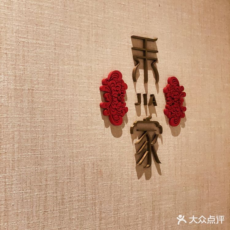 算是北京环球影城附近最好吃的店了