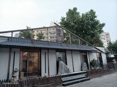 -归源居酒屋