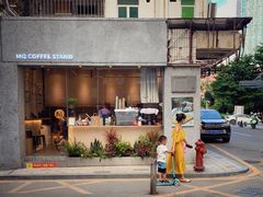 -MQ COFFEE STAND明谦(新洲店)