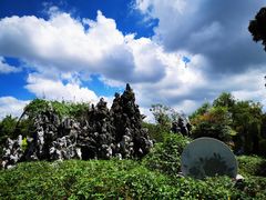 -人民公园(罗湖区)