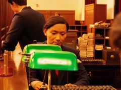 -沈阳金融博物馆