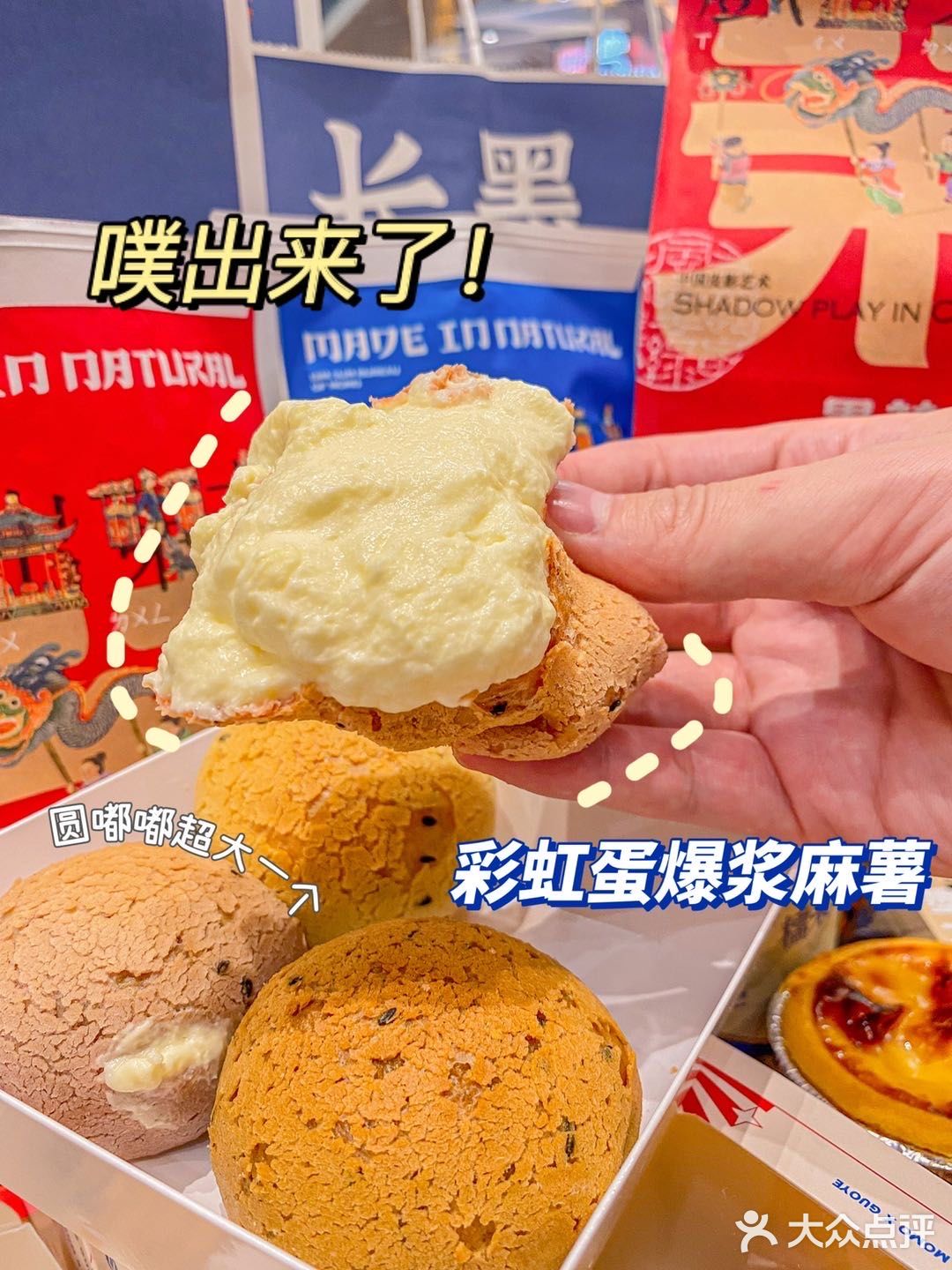 建议人手一个！不远的话一定要给朋友带回去