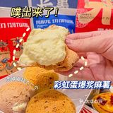 建议人手一个！不远的话一定要给朋友带回去