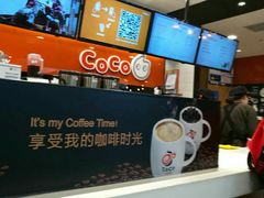 -CoCo都可(铁西万达店)