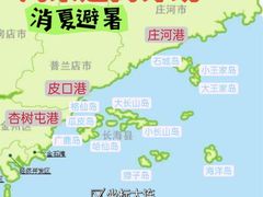-广鹿岛景区