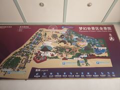 -横店影视城梦幻谷园区