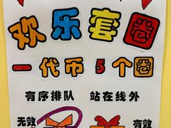 -想象乐创意早教托育中心(殷高西路店)