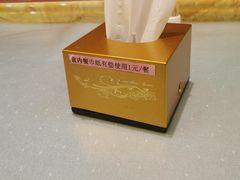 -塞上府(西安店)