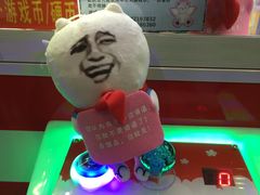 -悦乐坊