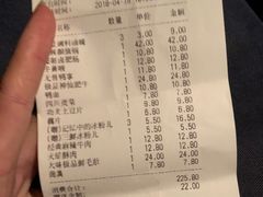 账单-大味老火锅City店