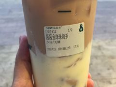 -森茶(湛江万达店)