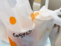 -CoCo都可(友谊阳光店)