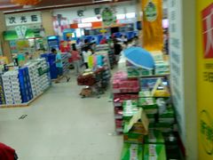 -旺中旺生活超市(洪都店)