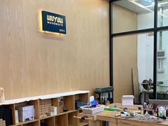 -五月木作·DIY木作文创体验店(北京路店)