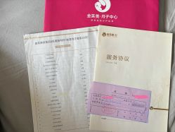 -金芙美月子中心(财富别墅店)