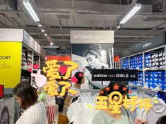 -阿迪达斯(八方汇精品优惠店)