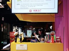 -火星工厂·桌游·团建聚会·轰趴馆(厦滘店)