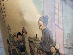 -南塘油赞子(南塘店)