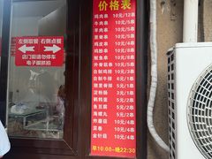 -辽B·小串(总店)