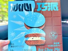 -好利来(梅江永旺店)