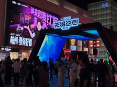 -杭州湖滨in77