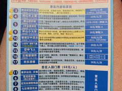 -广东天露山旅游度假区