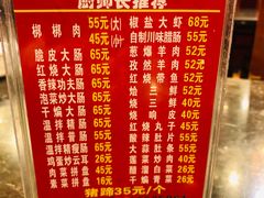 -吾味香葫芦头(安西街店)