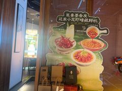 -苏帮袁Sue Cuisine(南开大悦城店)