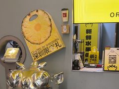 -茶力的小怪兽(梅林卓悦汇店)