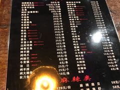 -枪火串烧·东北特色烧烤(罗湖总店)