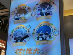 -小杨生煎(深圳岗厦北店)