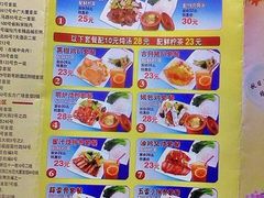 -都城快餐(花城店)