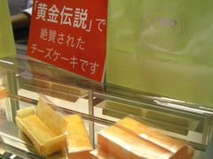 -神户六甲牧场(北野本店)
