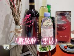 -毗陵醉·黑钻(湖塘店)