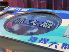 -不可思议减压馆·解压博物馆·摔碗发泄·团建定制
