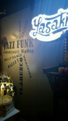 -YASAKI国际舞蹈中心