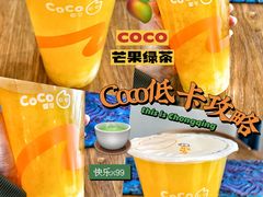 -CoCo都可(大兴店)