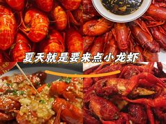 -老三龙虾(汉阳杨泗庙店)